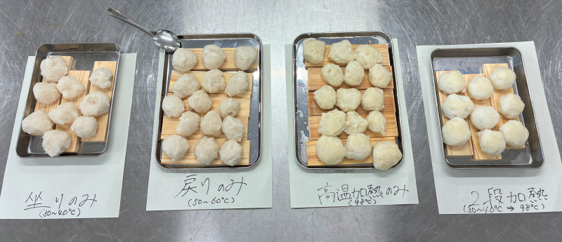 最後