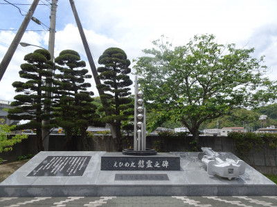 ３ えひめ丸慰霊之碑