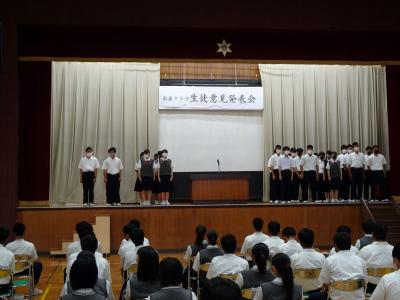 県総体壮行会