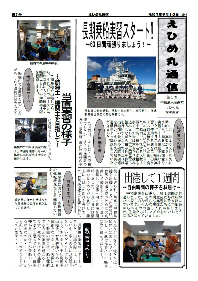 スクリーンショット 2025-09-10 170453