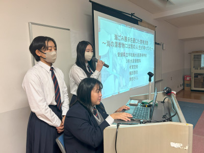 四国地区生徒研究発表会(A科)