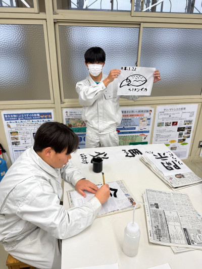 カミナリイカ (5)-2