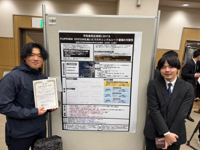 0211　南水研 (6)