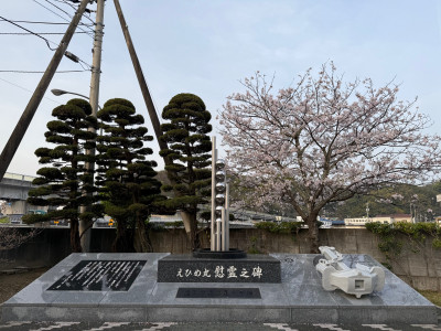 ４月６日
