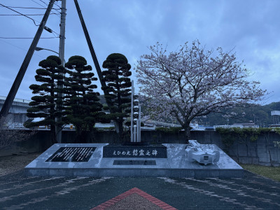 ４月７日